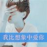 少林足球